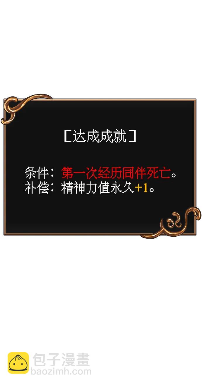 [第96话] 界限153