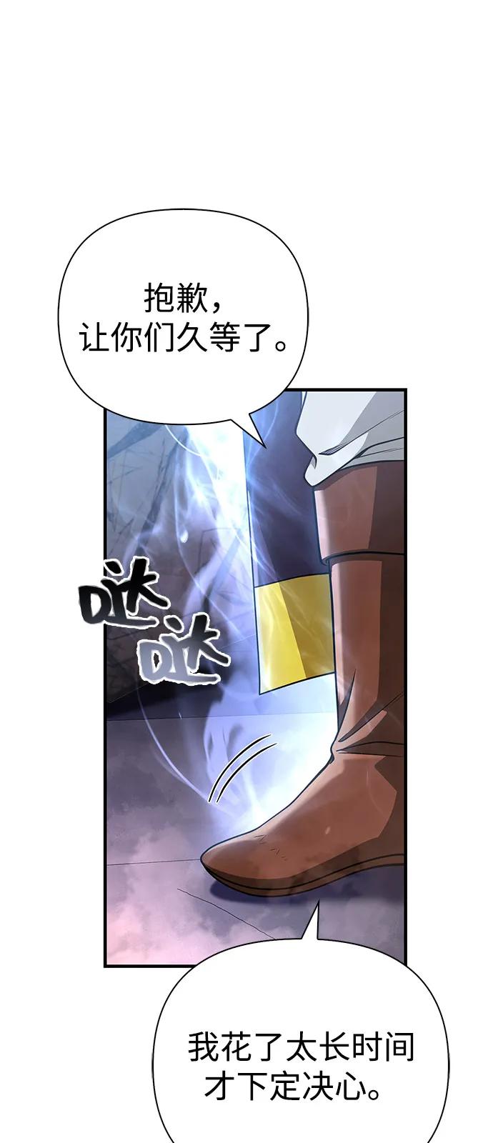 [第96话] 界限16
