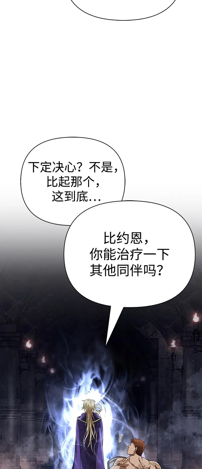 [第96话] 界限17