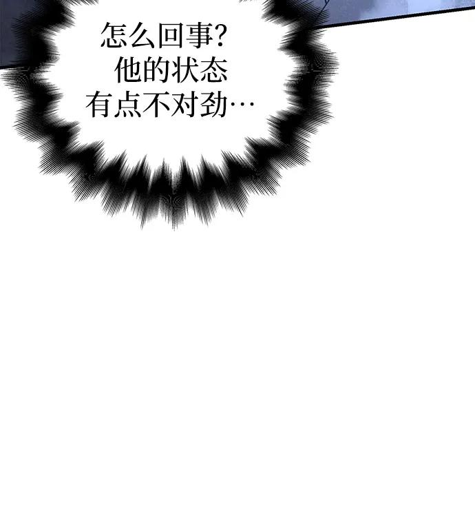 [第96话] 界限22