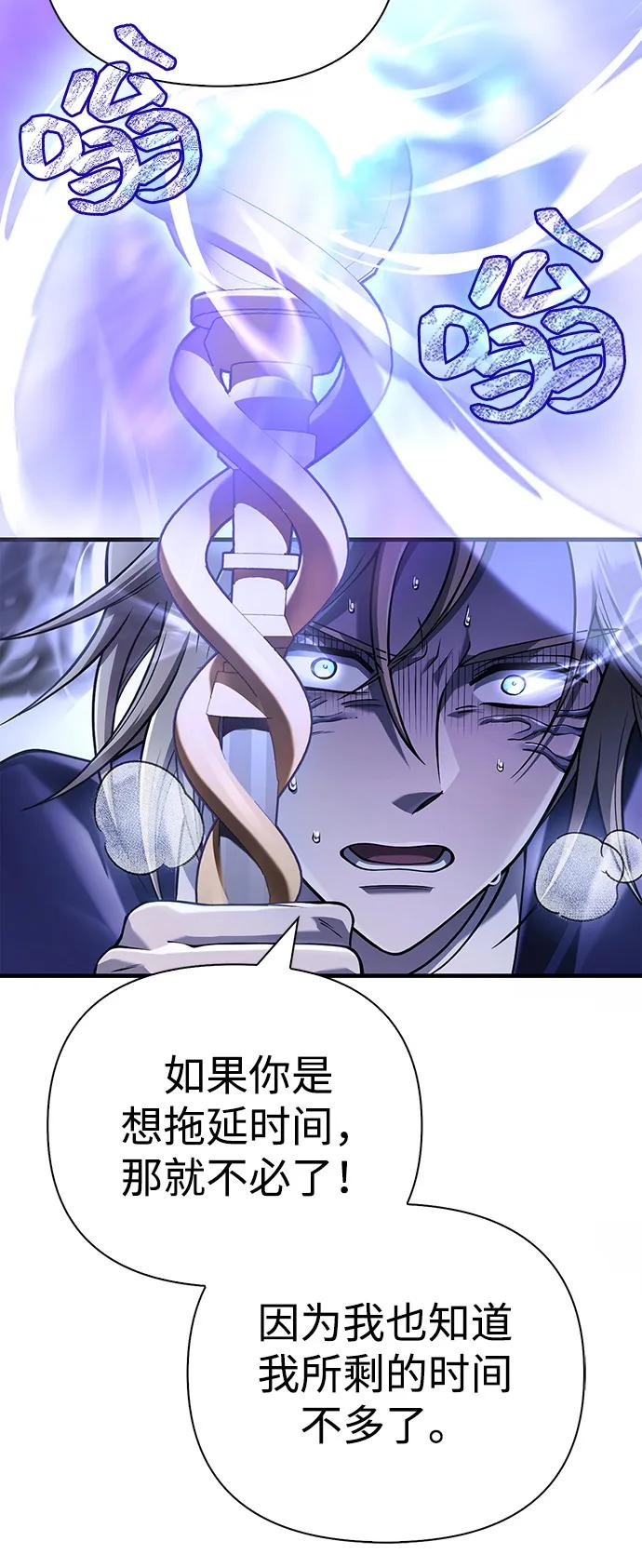[第96话] 界限24