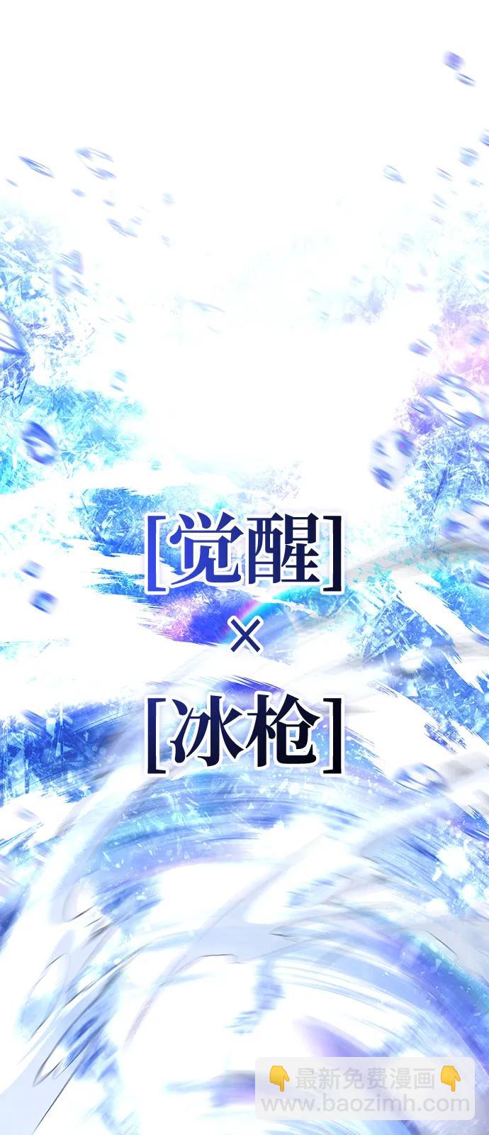 [第96话] 界限25