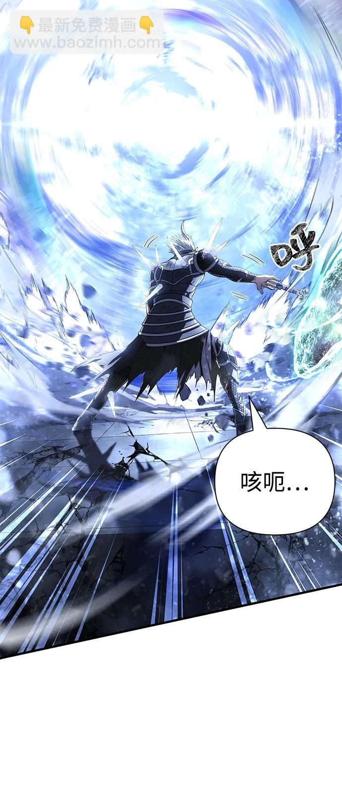 [第96话] 界限26