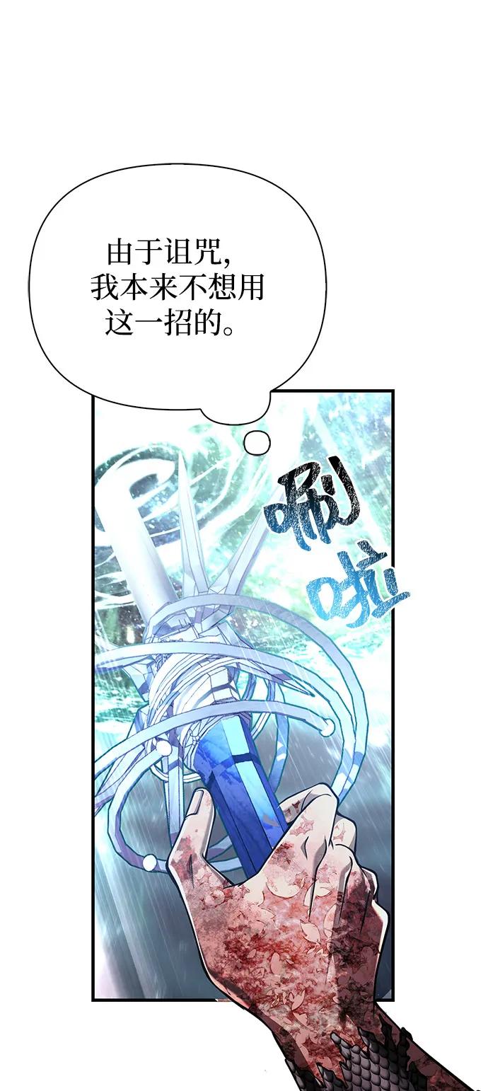 [第96话] 界限27