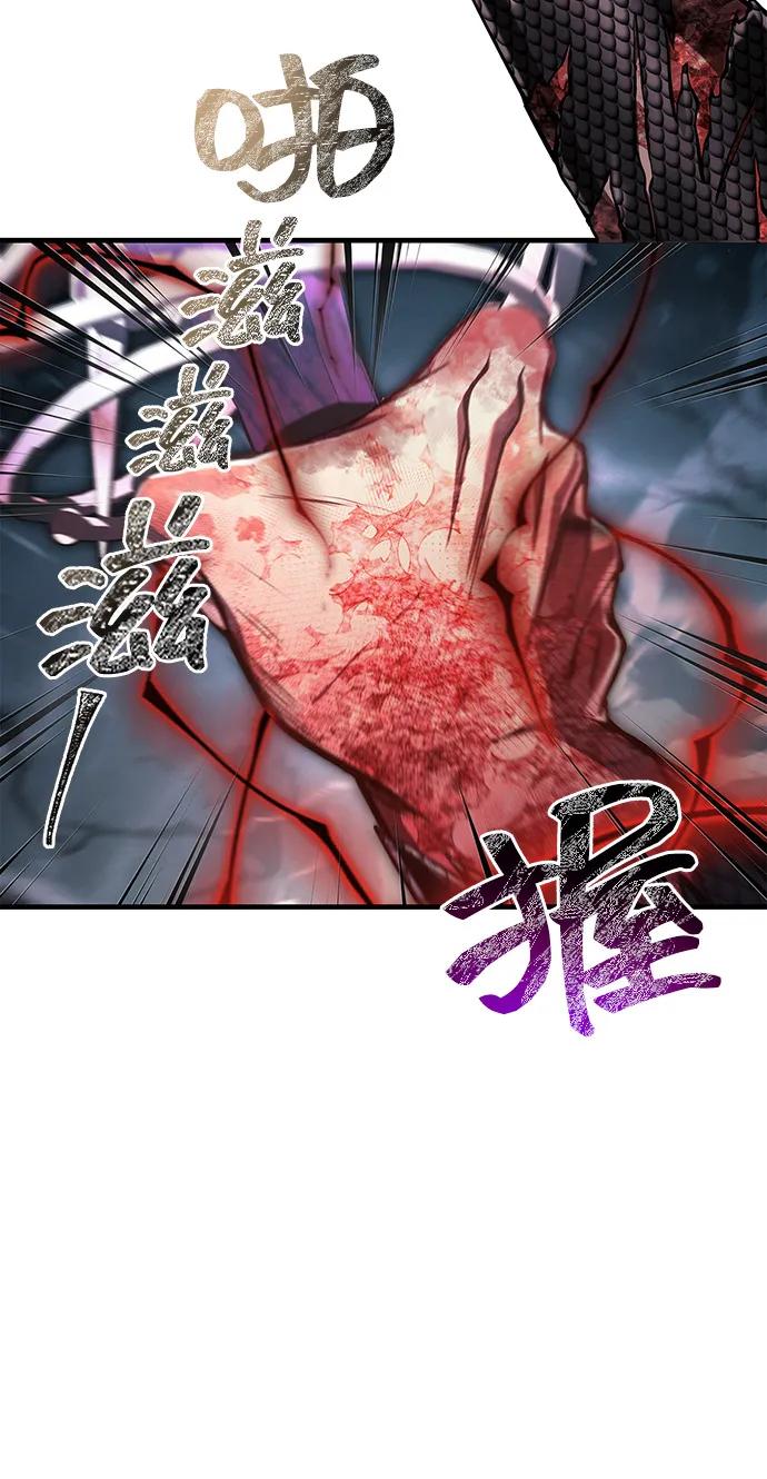 [第96话] 界限28