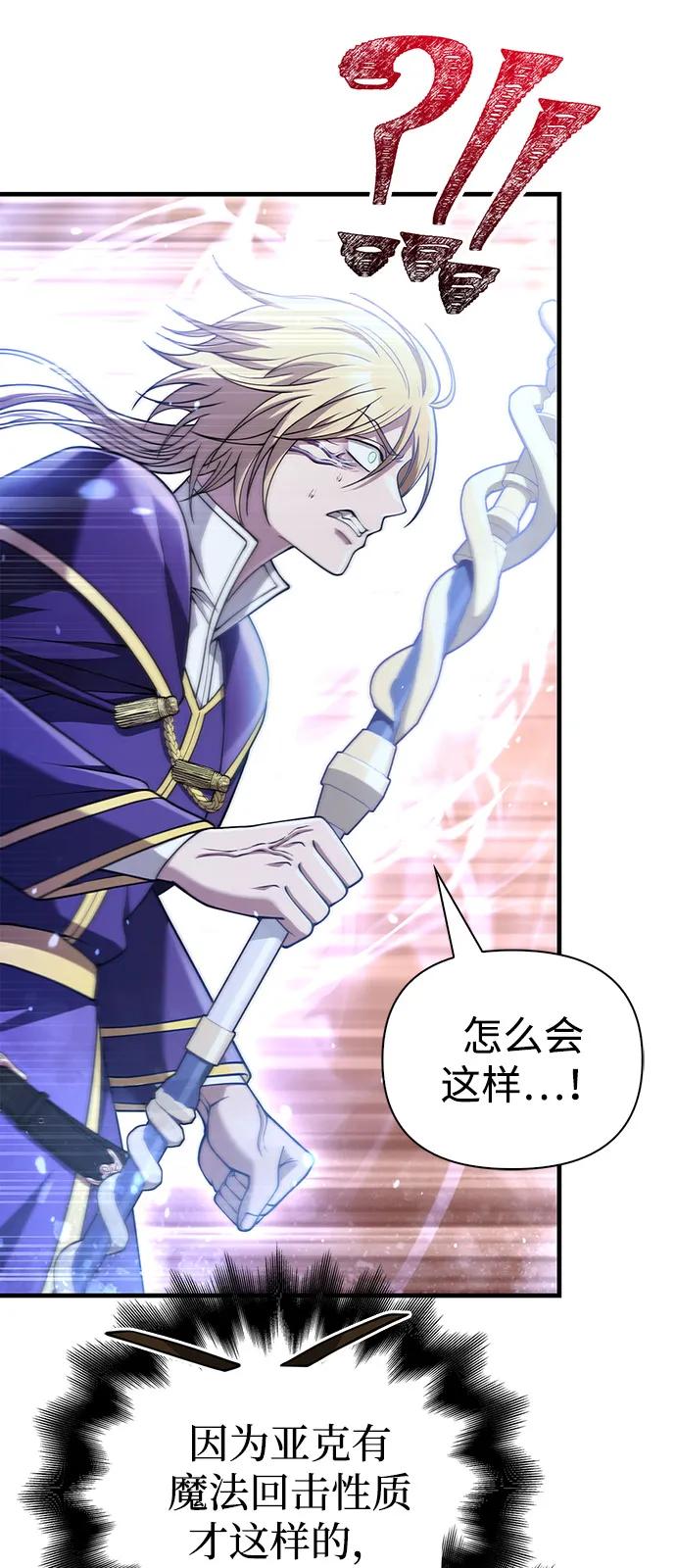 [第96话] 界限32