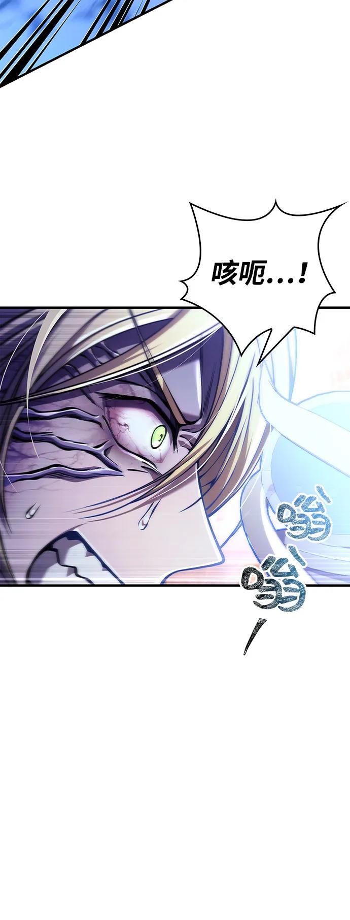 [第96话] 界限34