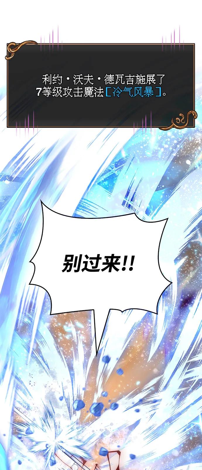 [第96话] 界限35