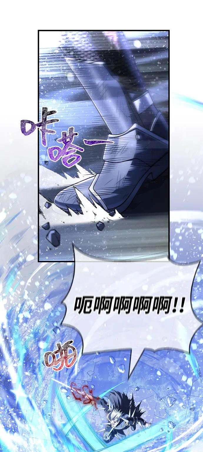 [第96话] 界限37