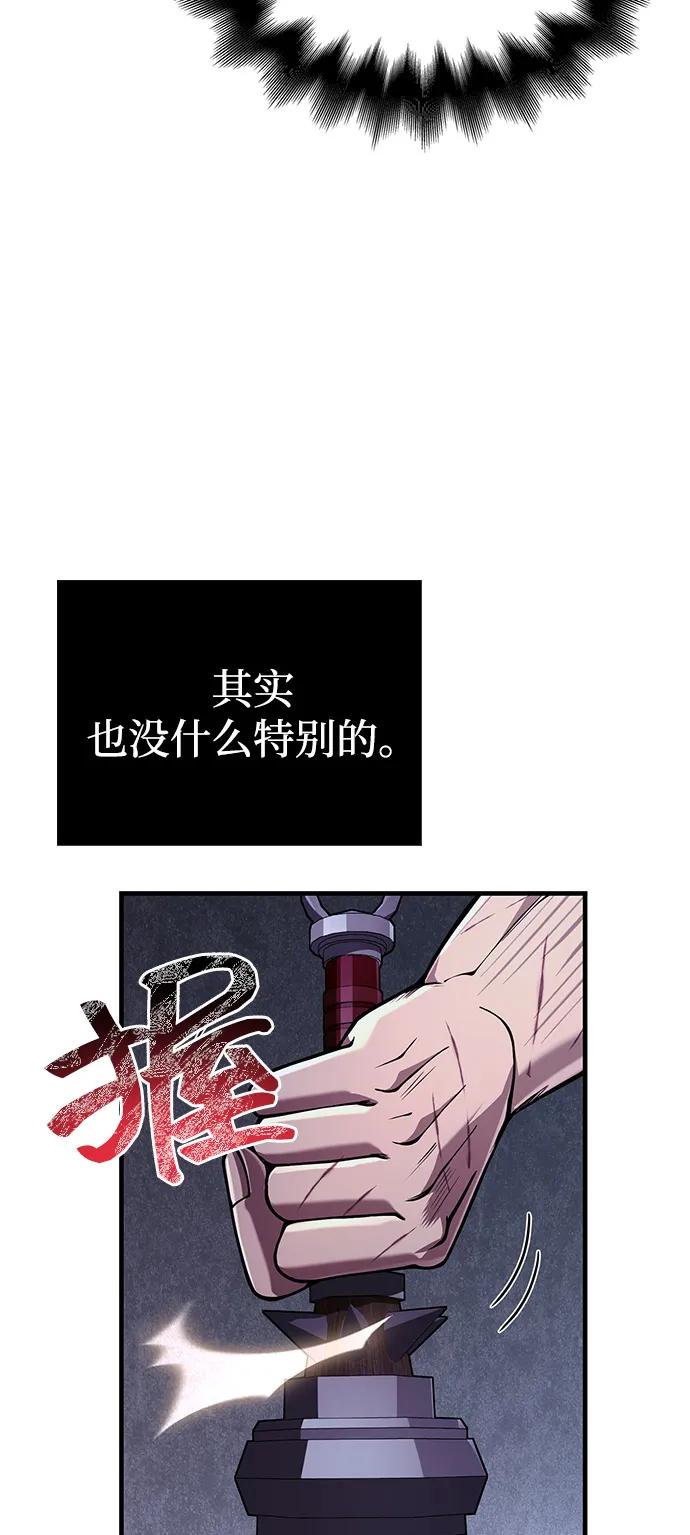 [第96话] 界限39