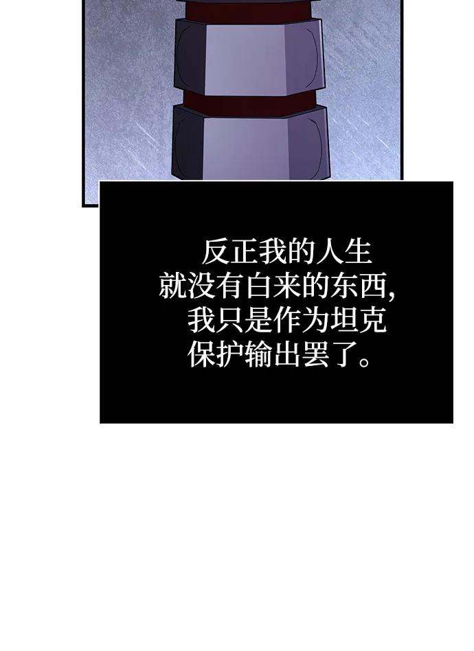 [第96话] 界限40