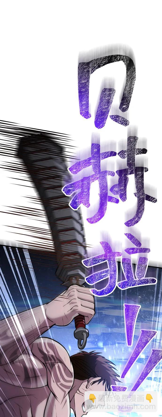 [第96话] 界限41