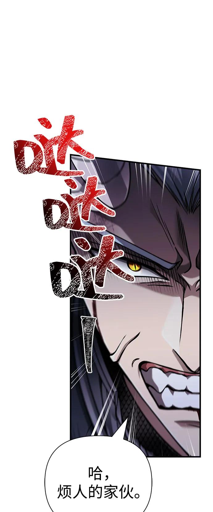 [第96话] 界限43