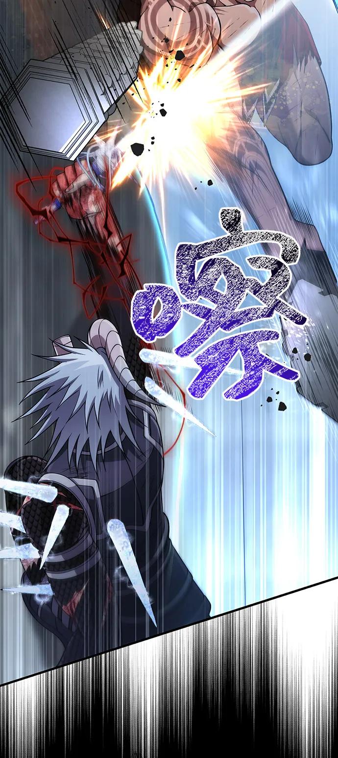 [第96话] 界限45