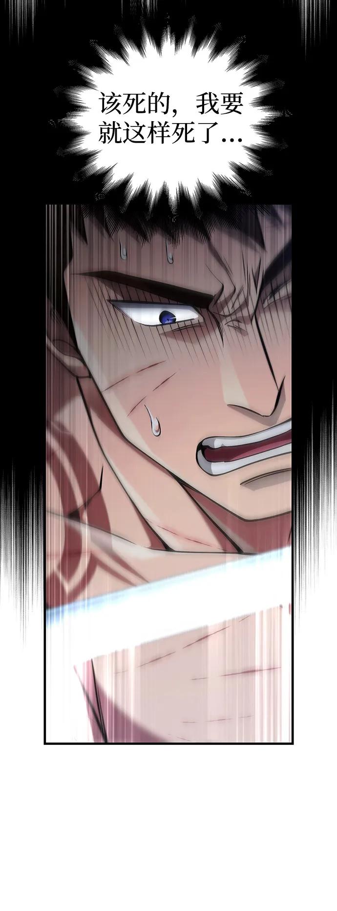 [第96话] 界限46