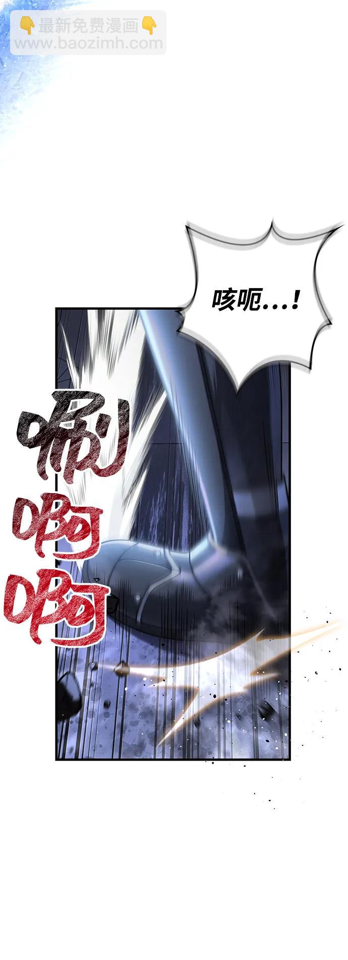 [第96话] 界限5