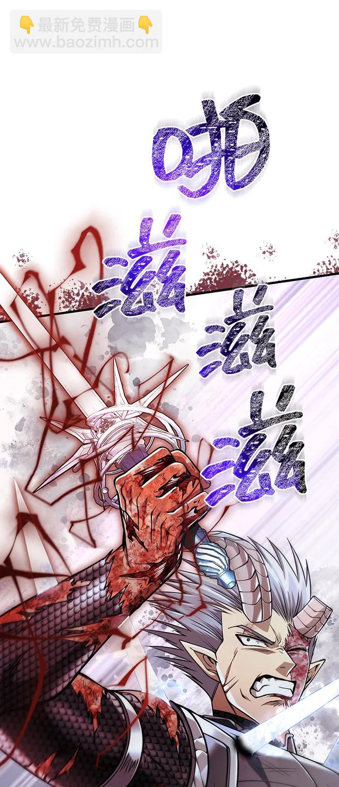 [第96话] 界限51