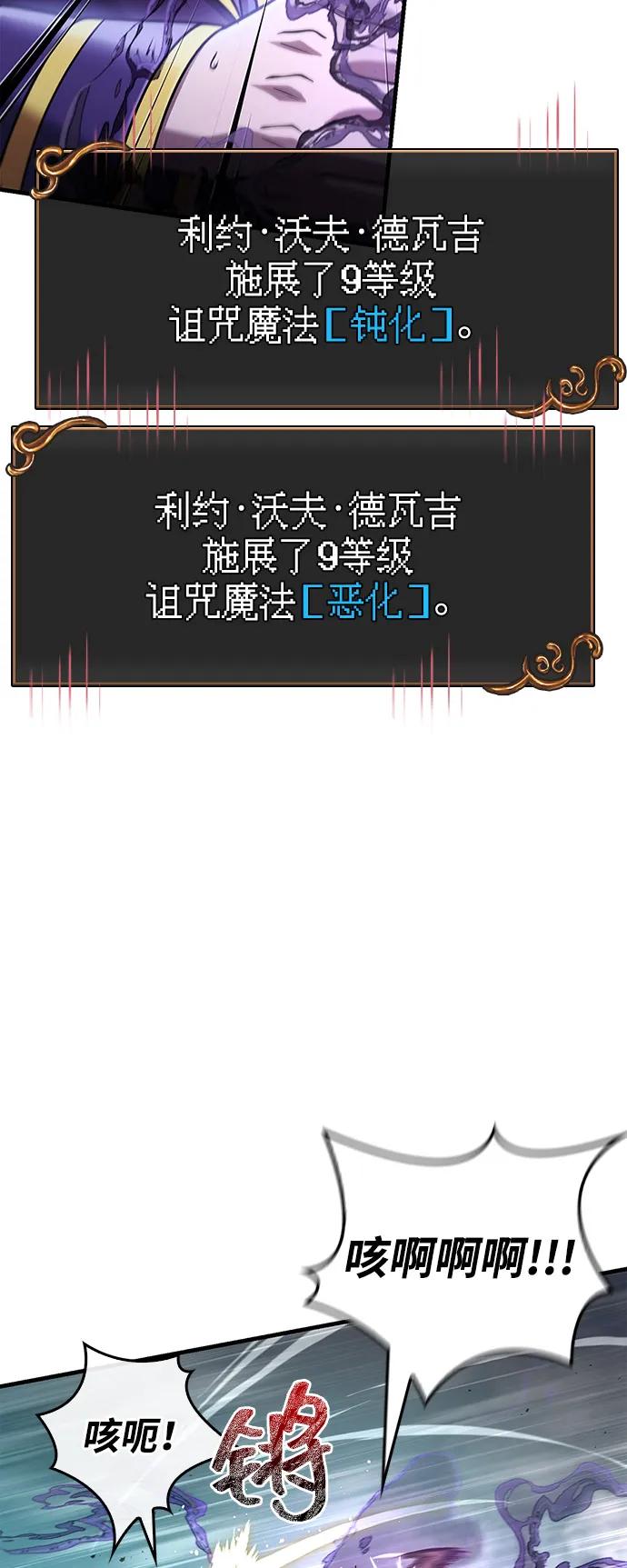[第96话] 界限56
