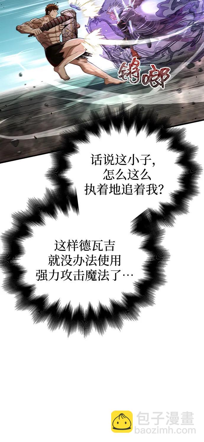 [第96话] 界限57