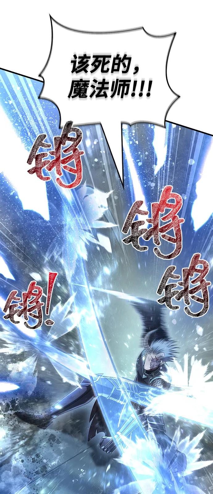 [第96话] 界限6