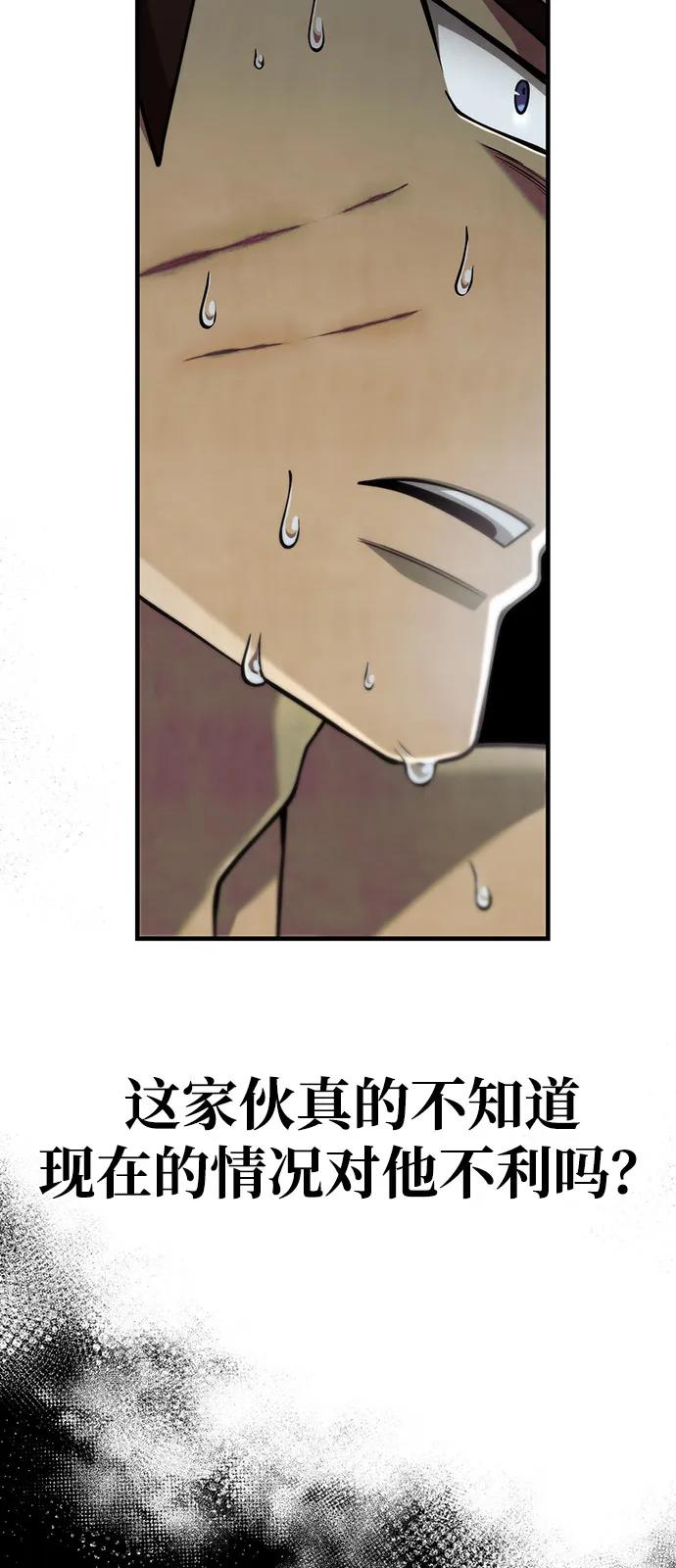 [第96话] 界限60