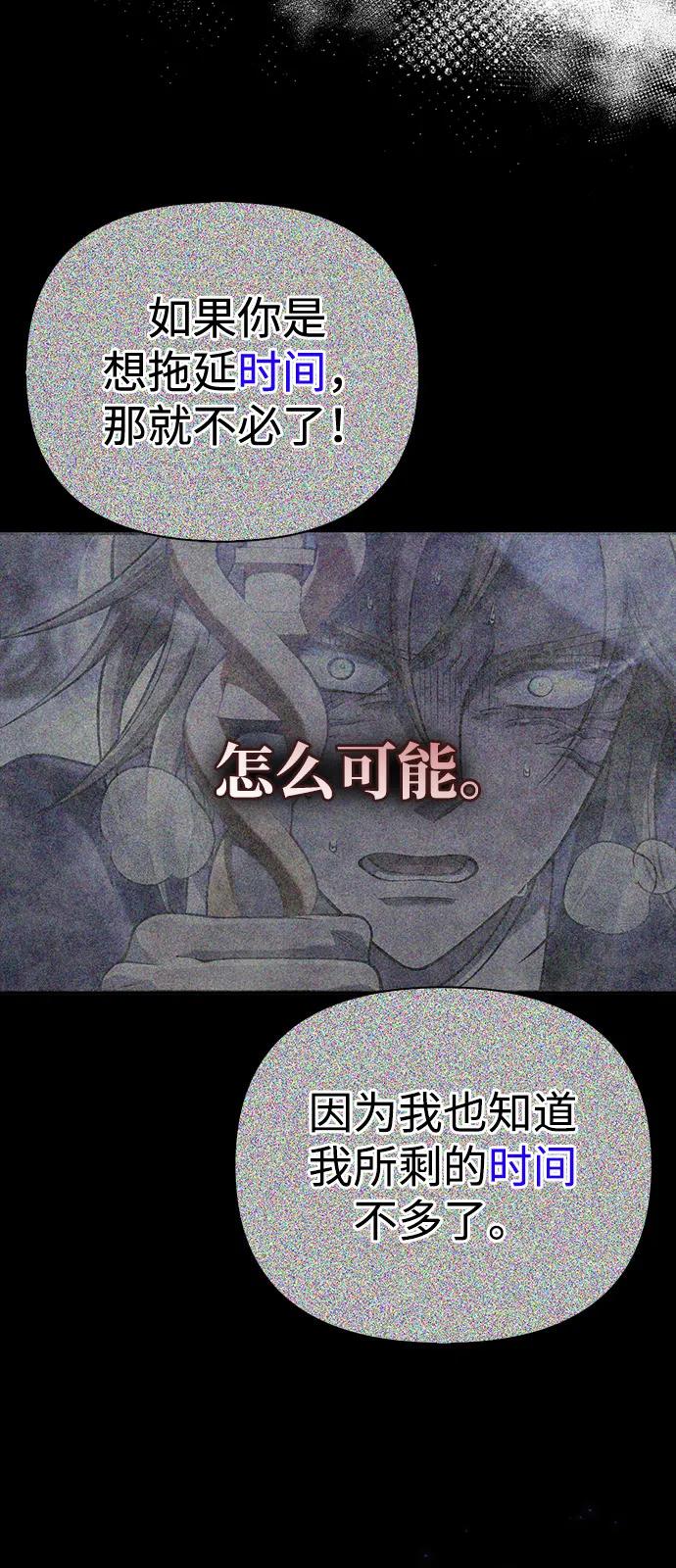 [第96话] 界限61