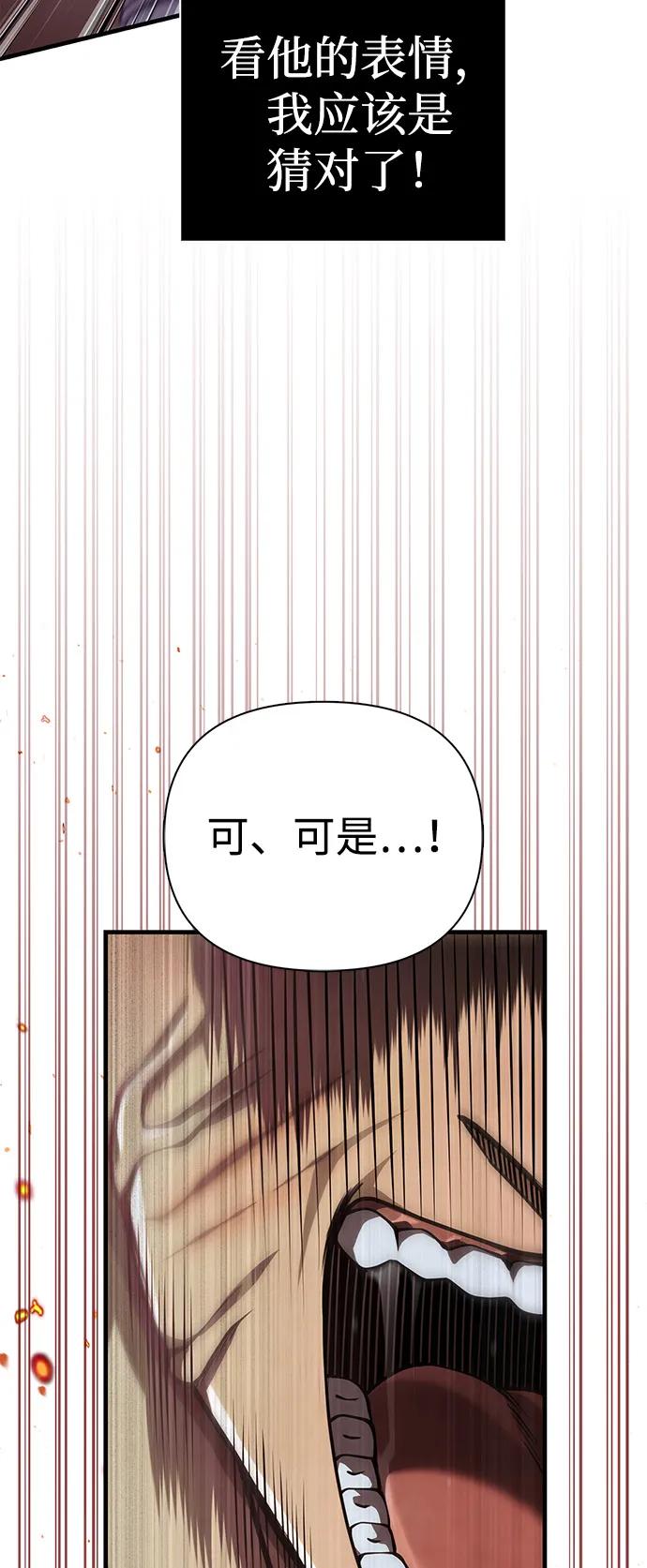 [第96话] 界限64