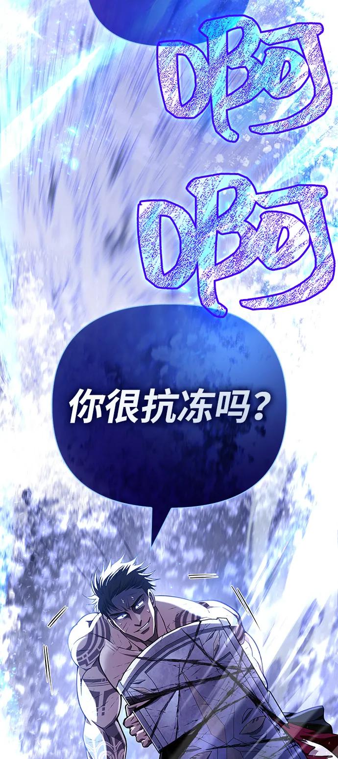[第96话] 界限67