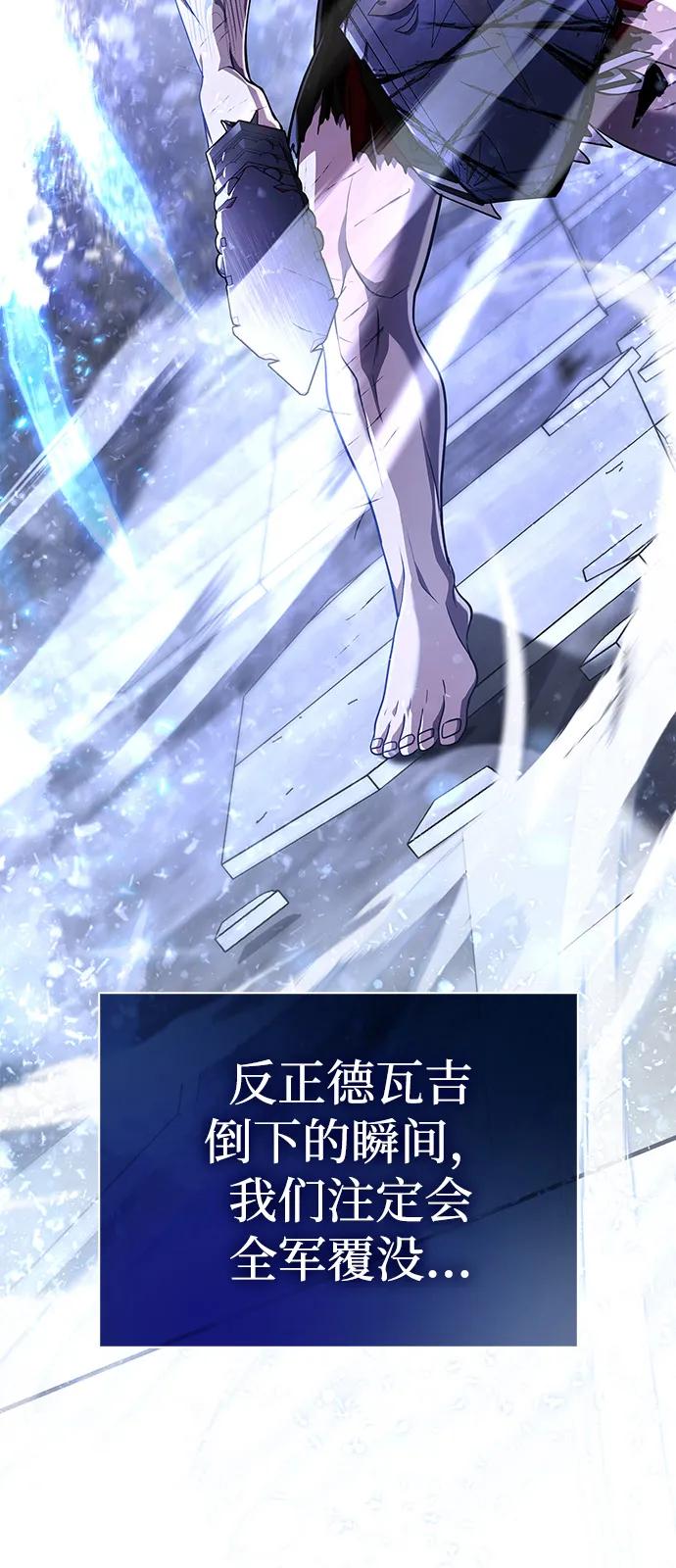 [第96话] 界限68