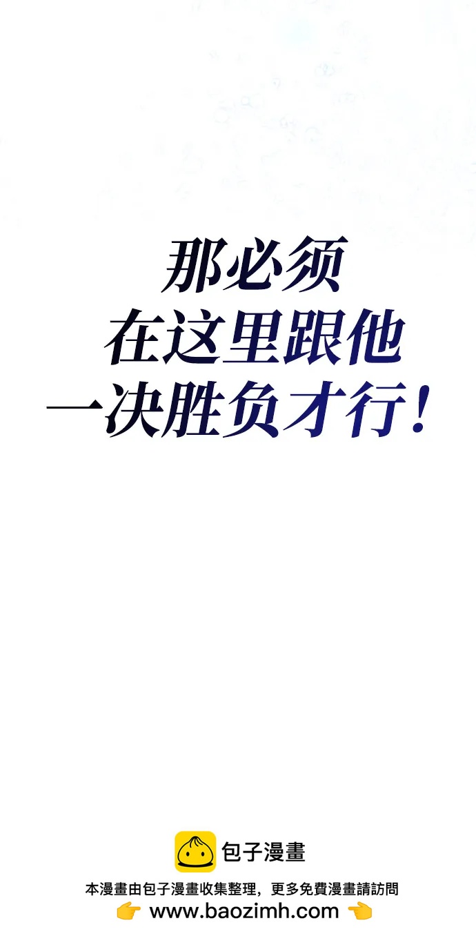 [第96话] 界限69