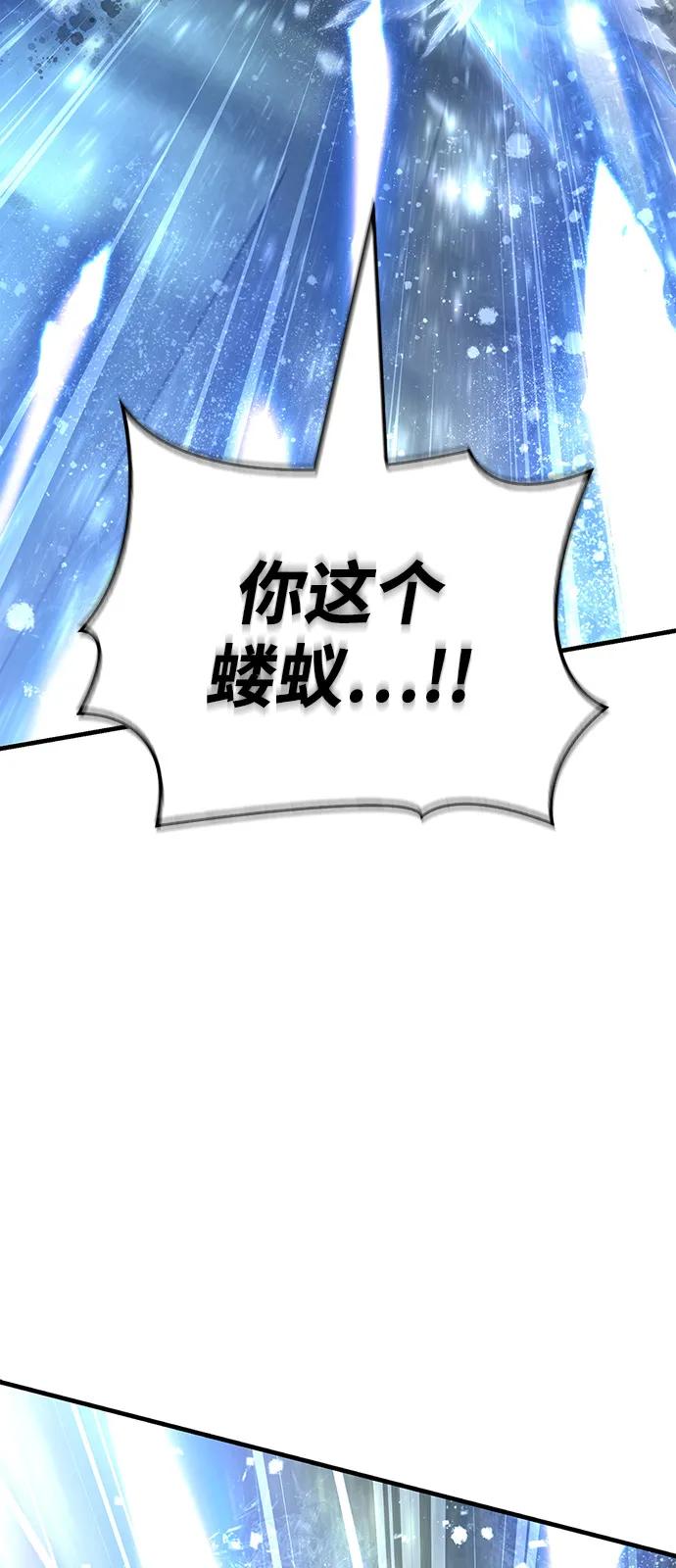 [第96话] 界限7