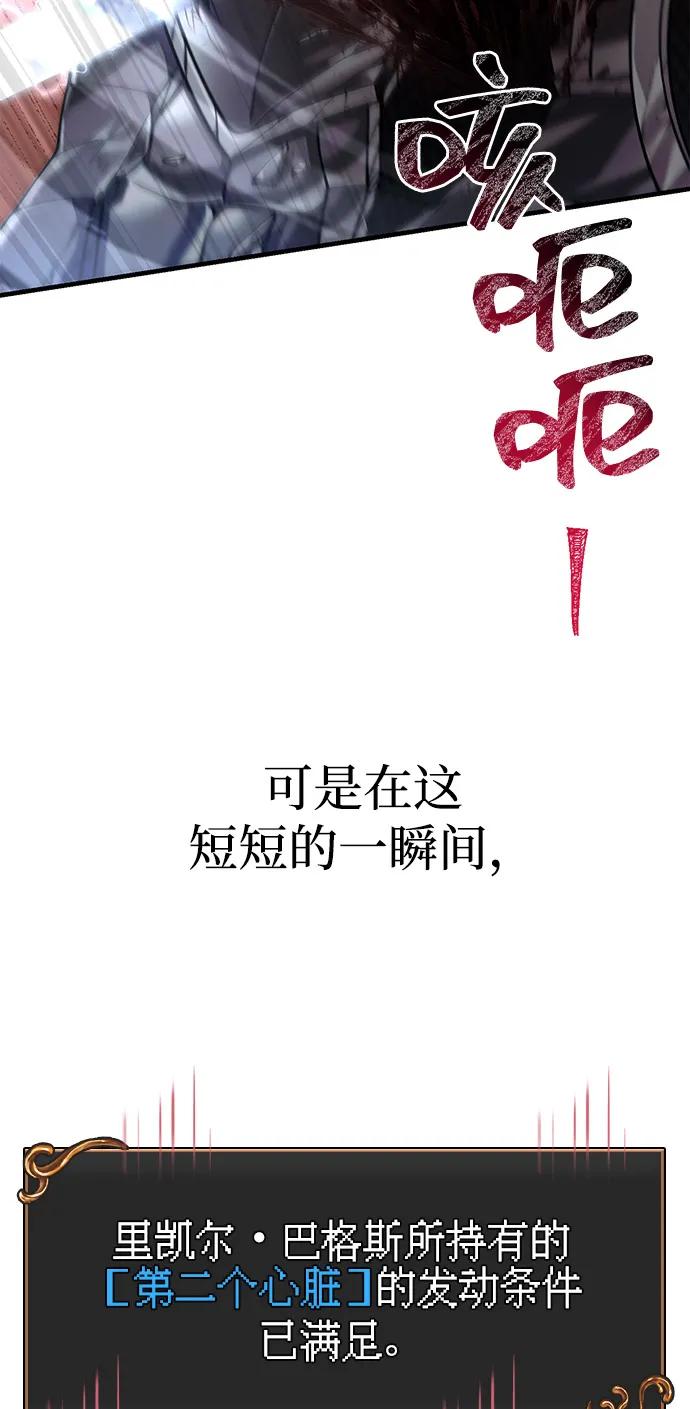 [第96话] 界限81