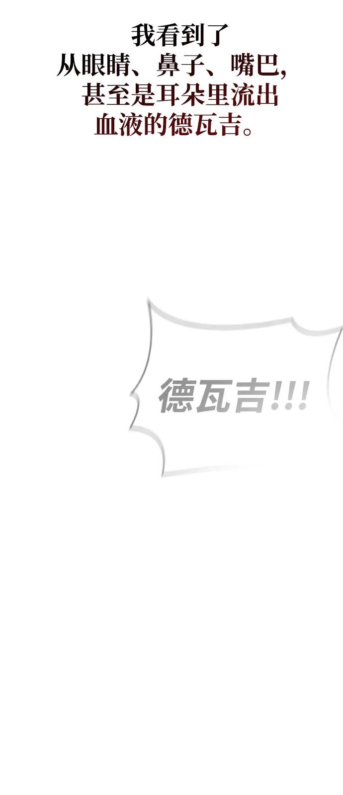 [第96话] 界限89