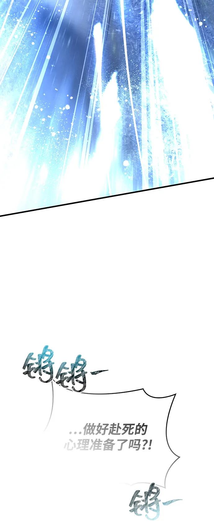 [第96话] 界限9