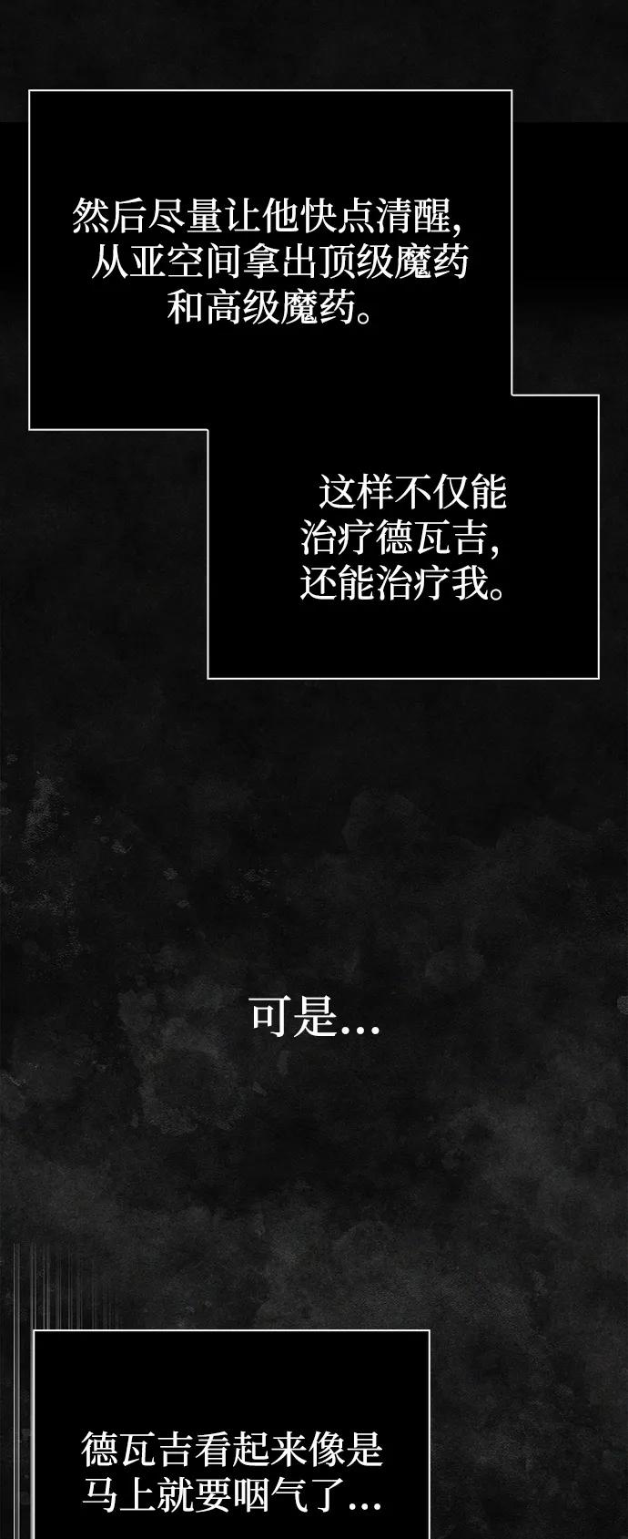 [第96话] 界限94