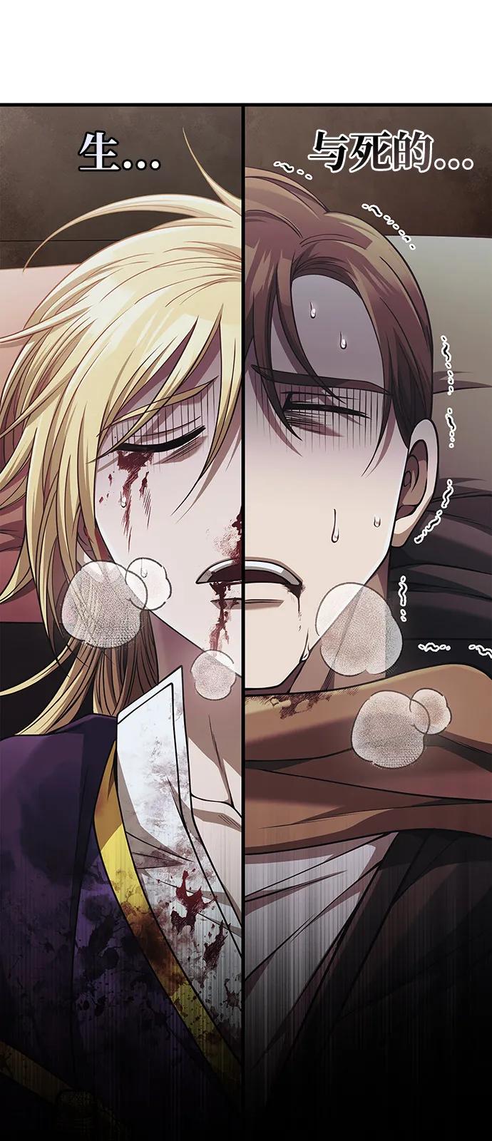 [第96话] 界限99