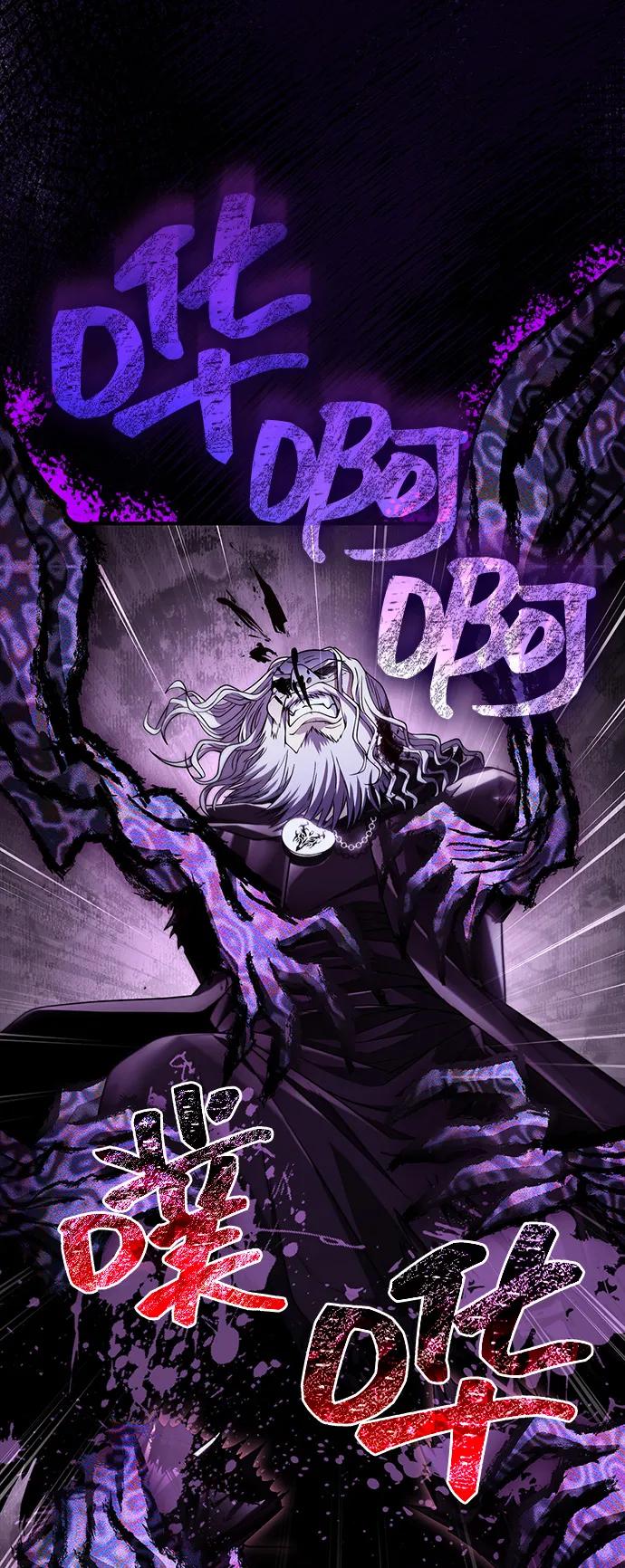 [第97话] 乱战100