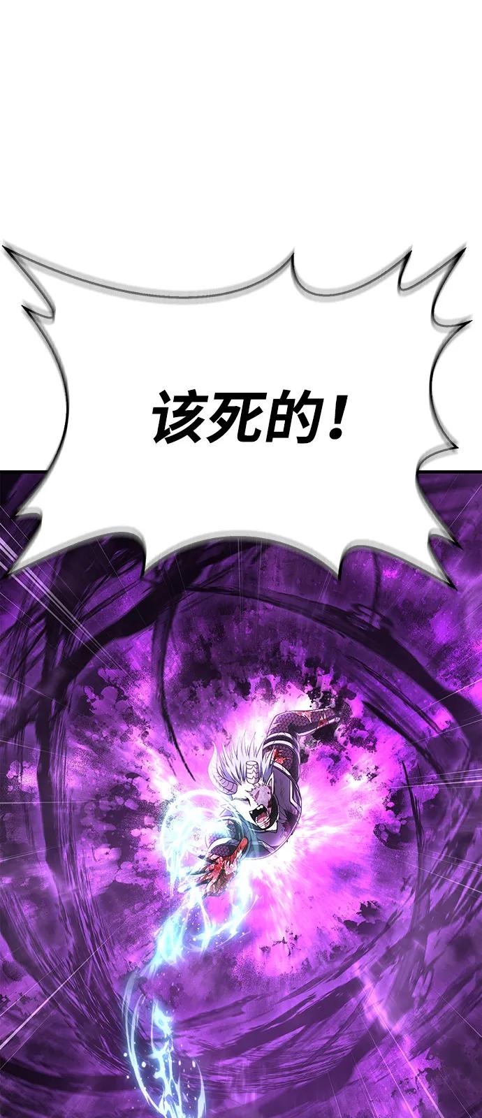 [第97话] 乱战111