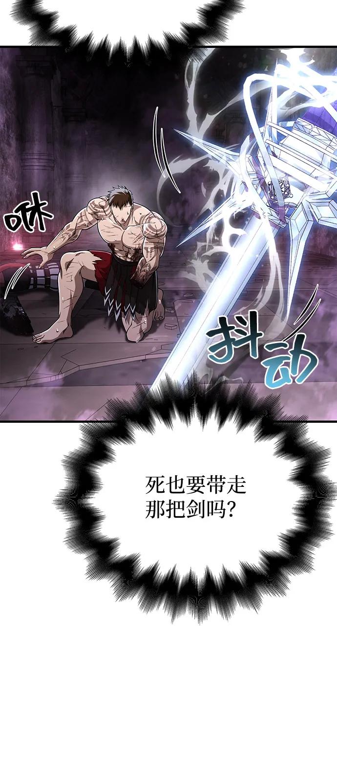 [第97话] 乱战113