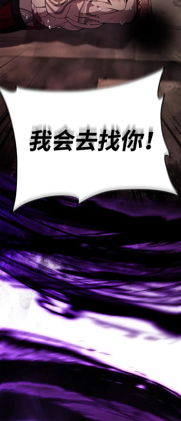 [第97话] 乱战125