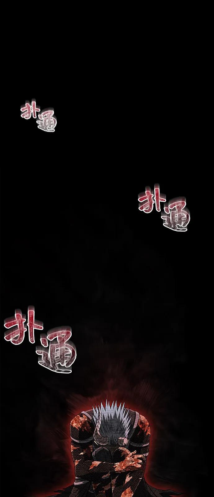 [第97话] 乱战13