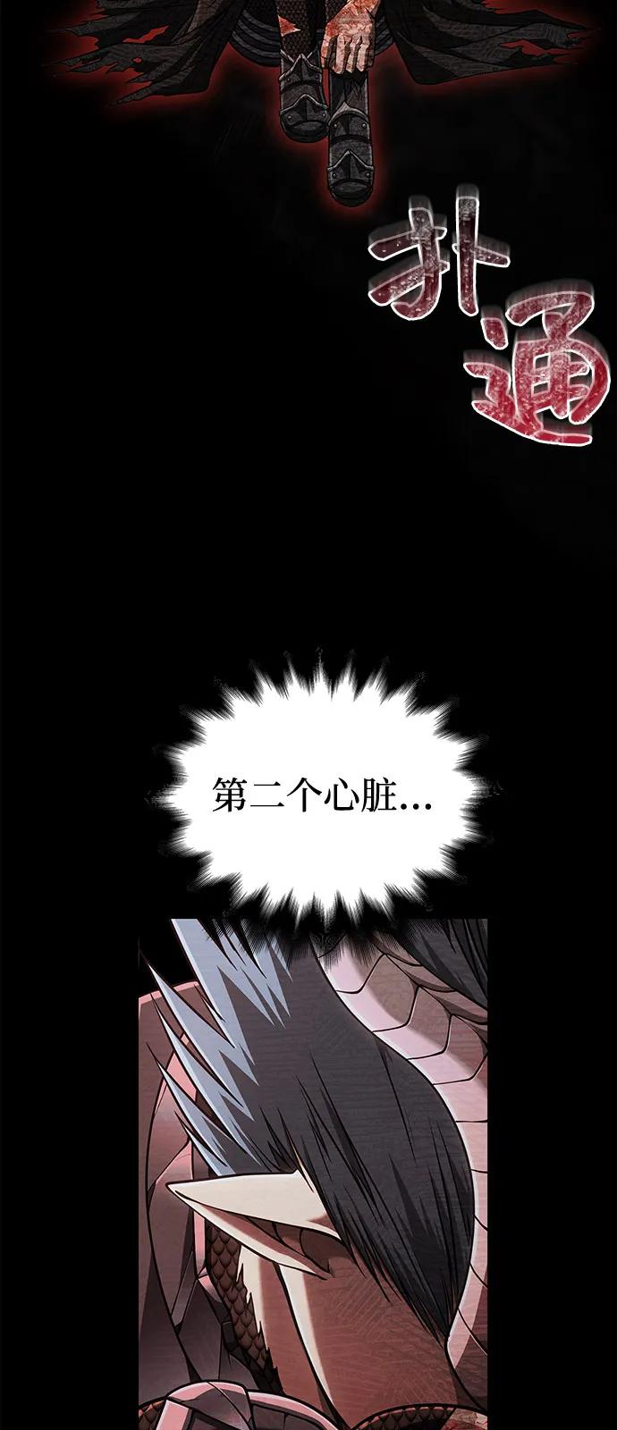 [第97话] 乱战14