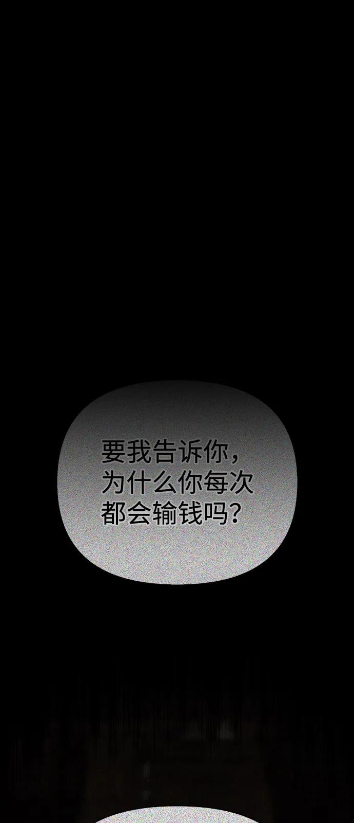 [第97话] 乱战17