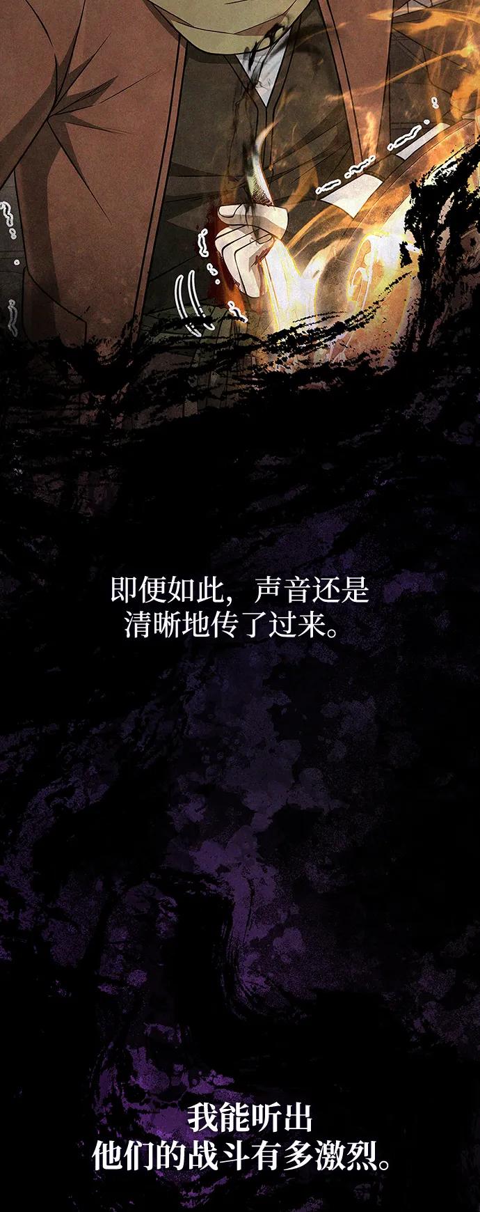 [第97话] 乱战2