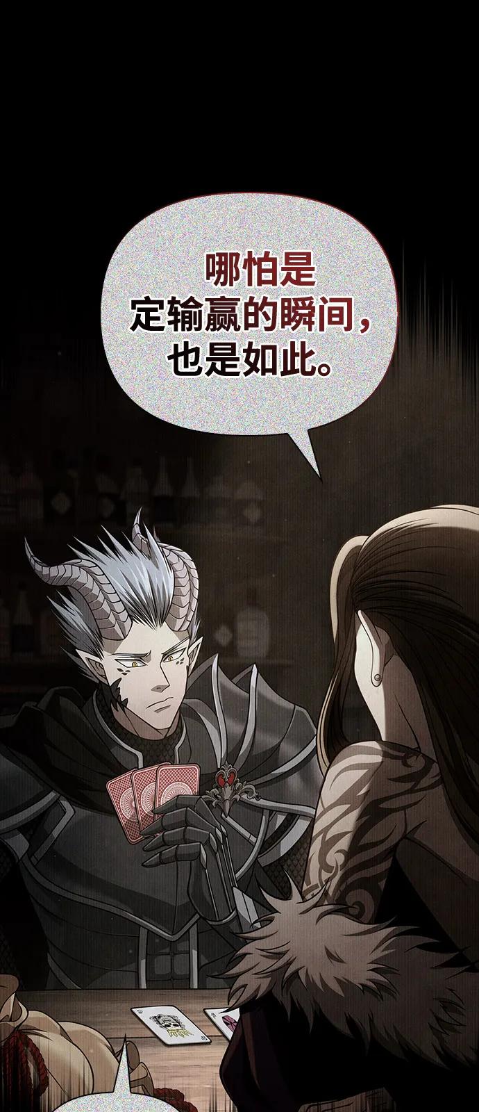 [第97话] 乱战20