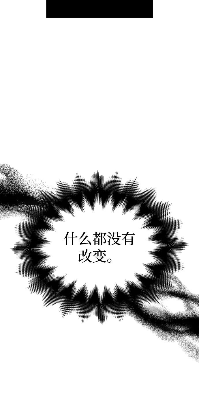 [第97话] 乱战26