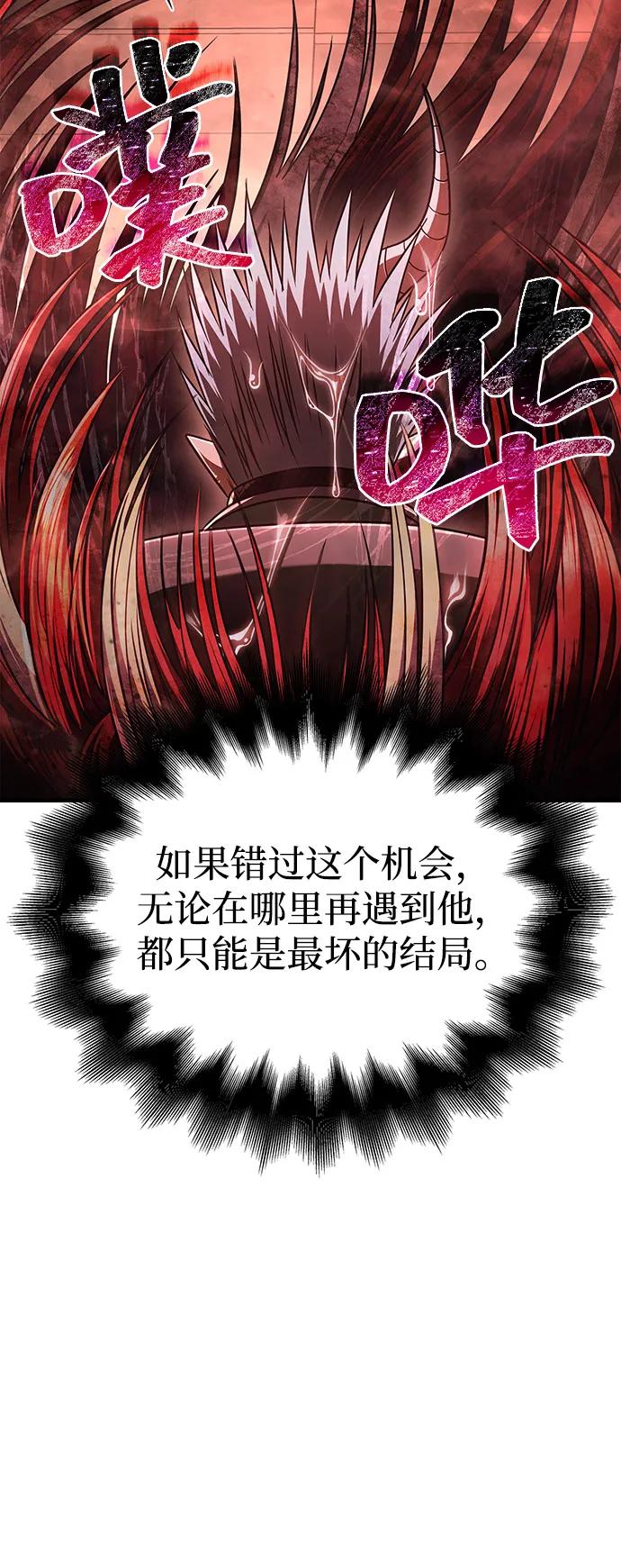 [第97话] 乱战28