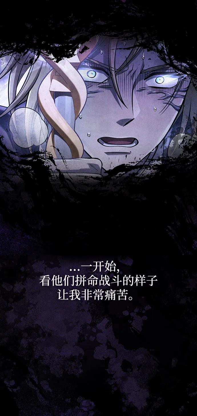 [第97话] 乱战3