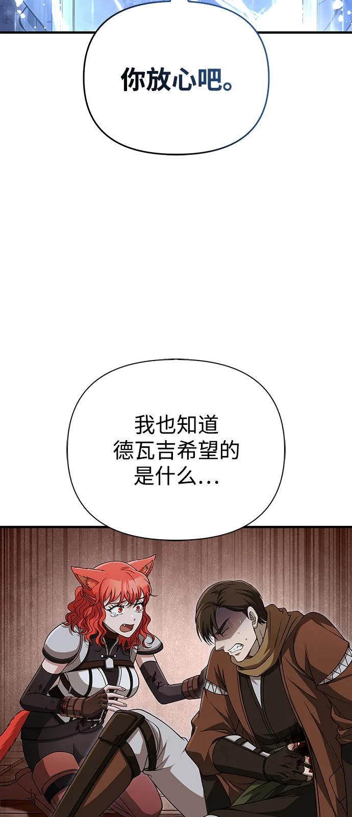 [第97话] 乱战35