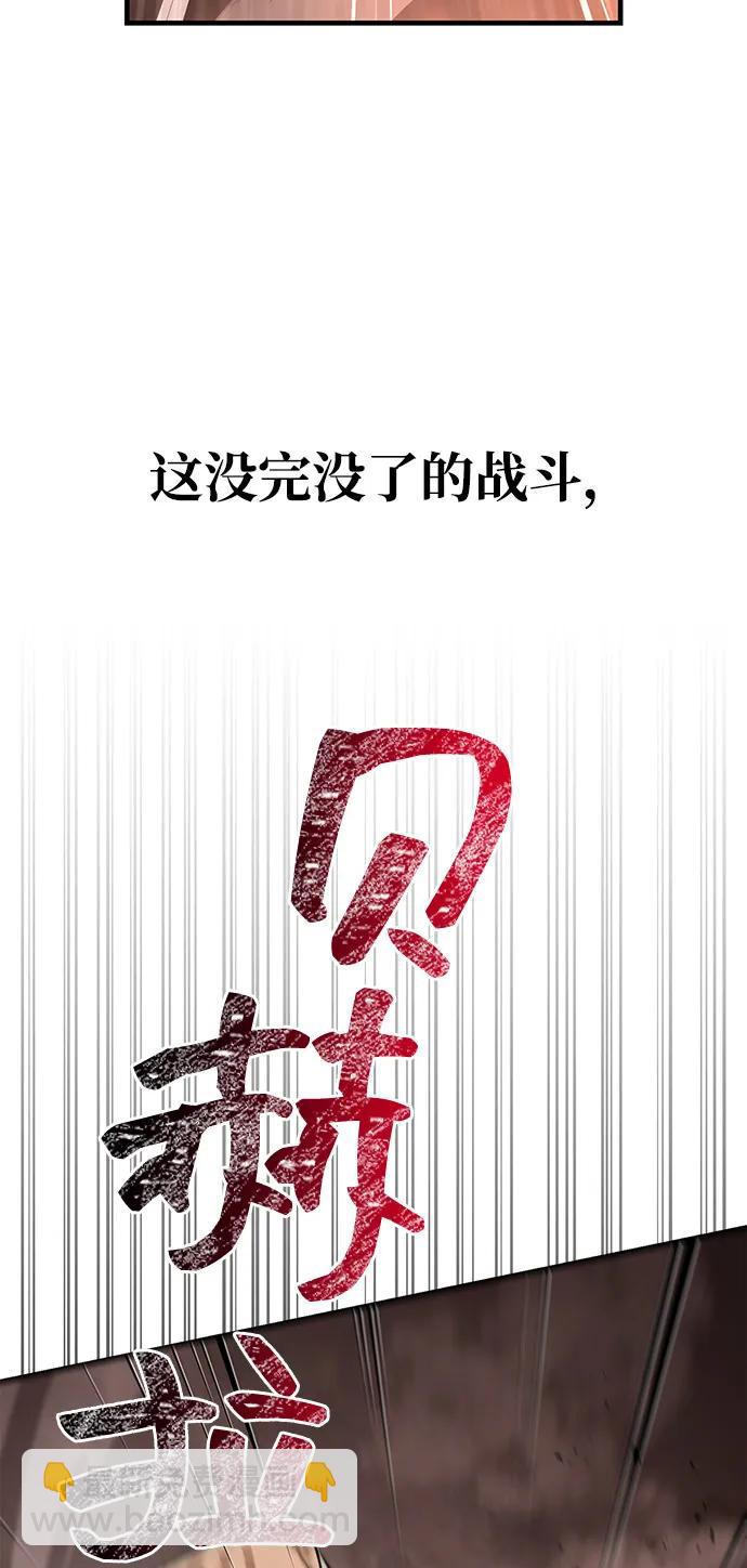[第97话] 乱战37